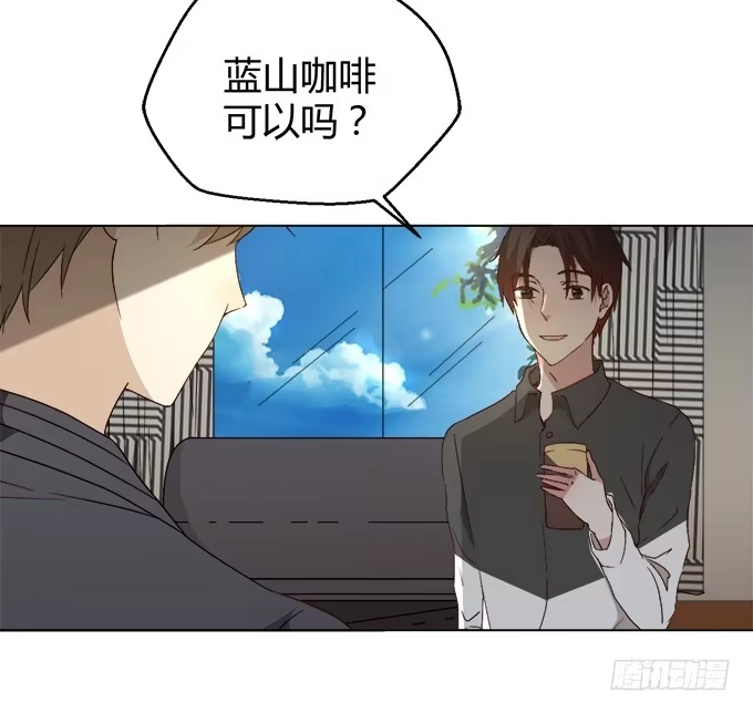 《就算你是丑八怪》第三十五话 第47页