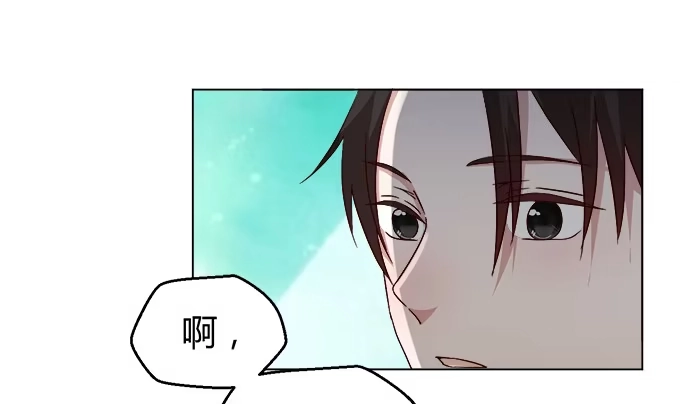 《就算你是丑八怪》第三十五话 第27页