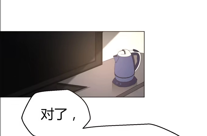 《就算你是丑八怪》第三十五话 第87页