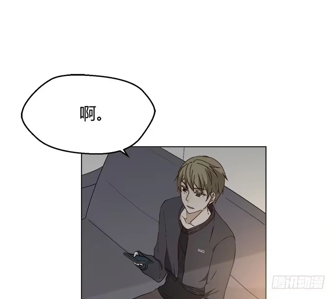 《就算你是丑八怪》第三十六话 第20页