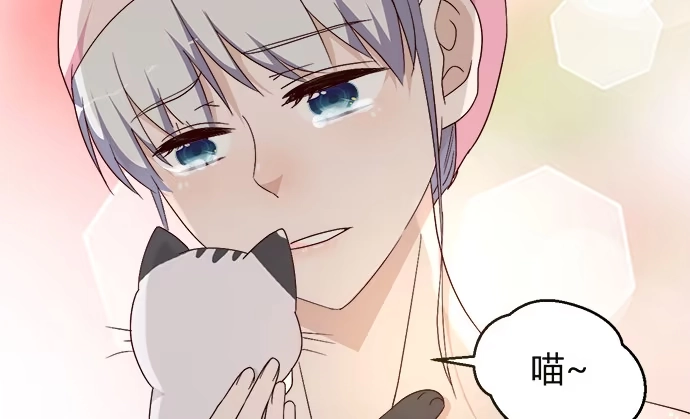 《就算你是丑八怪》第三十六话 第69页