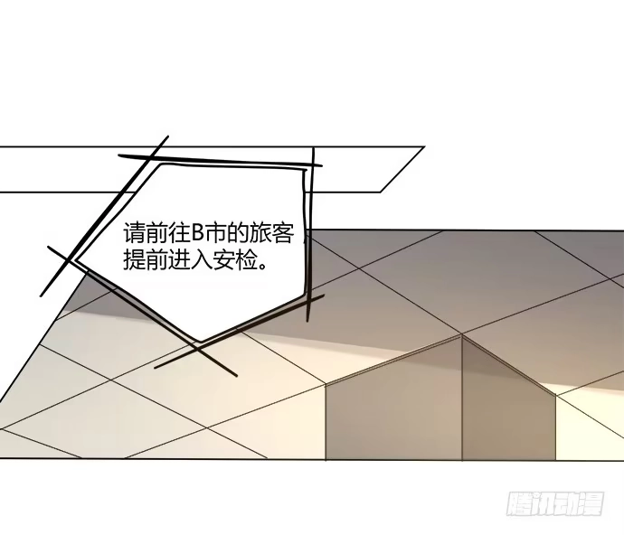 《就算你是丑八怪》第三十六话 第79页