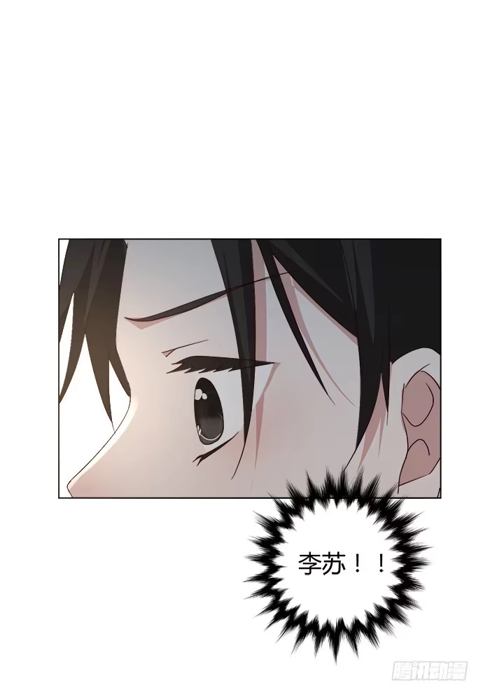 《就算你是丑八怪》第三十六话 第104页