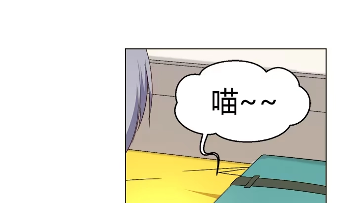 《就算你是丑八怪》第三十六话 第63页