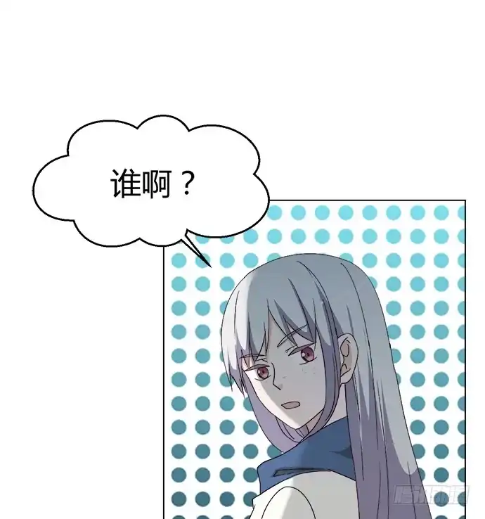 《就算你是丑八怪》第三十六话 第109页