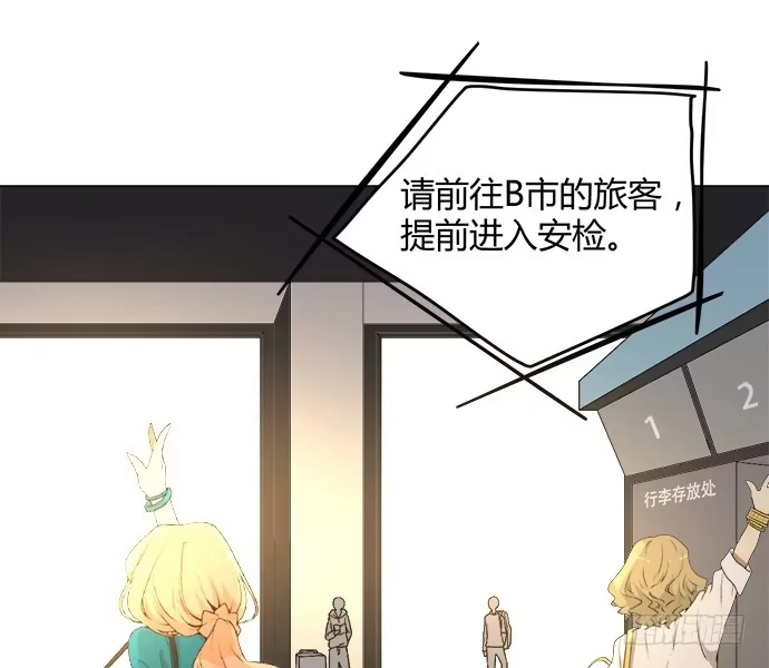 《就算你是丑八怪》第三十六话 第80页