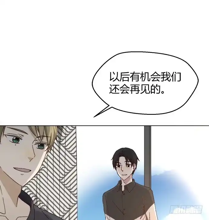 《就算你是丑八怪》第三十六话 第25页