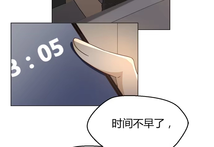 《就算你是丑八怪》第三十六话 第22页