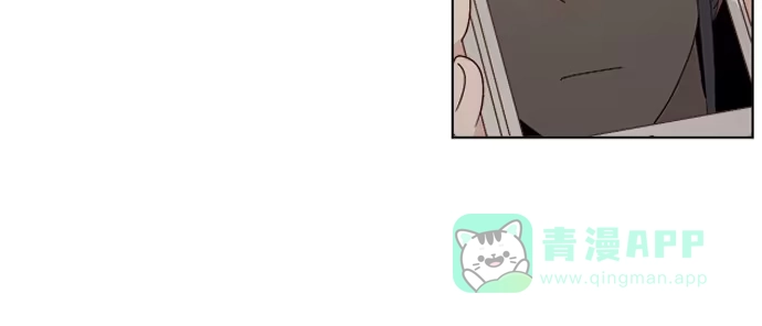 《就算你是丑八怪》第三十六话 第61页