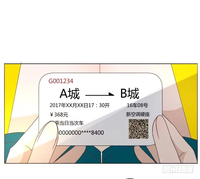 《就算你是丑八怪》第三十六话 第85页