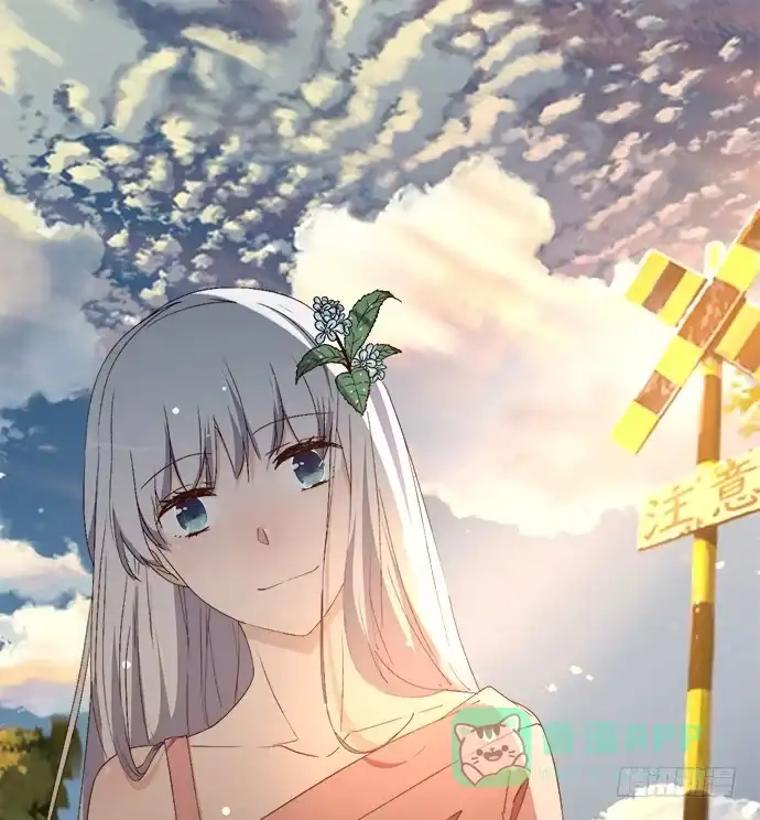 《就算你是丑八怪》第三十六话 第1页