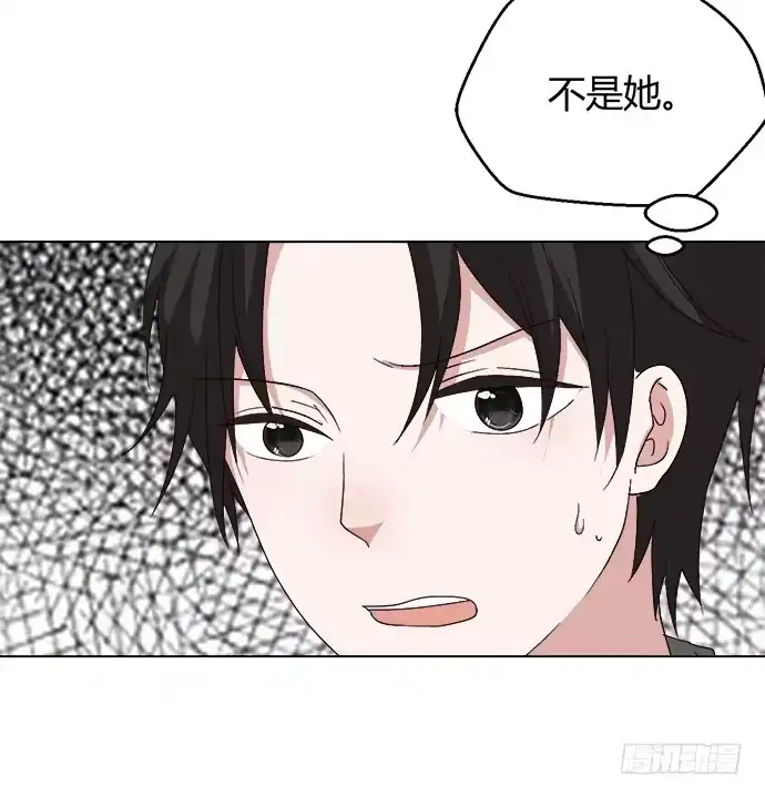 《就算你是丑八怪》第三十六话 第112页