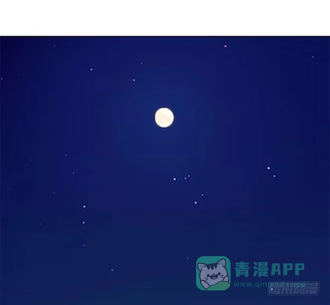 《就算你是丑八怪》第三十七话 第46页