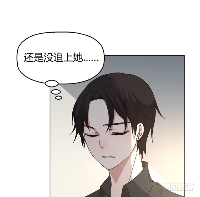 《就算你是丑八怪》第三十七话 第123页