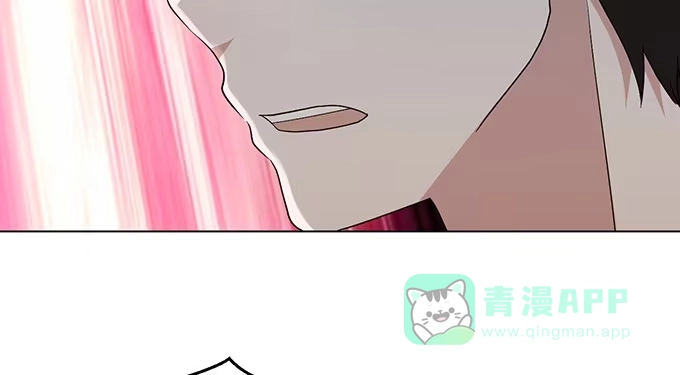 《就算你是丑八怪》第三十七话 第141页
