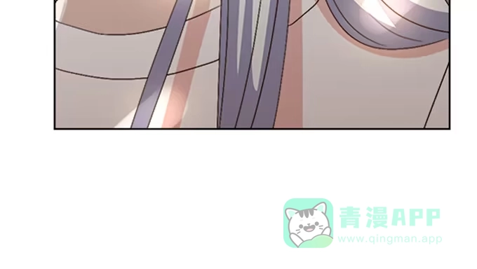 《就算你是丑八怪》第三十七话 第96页