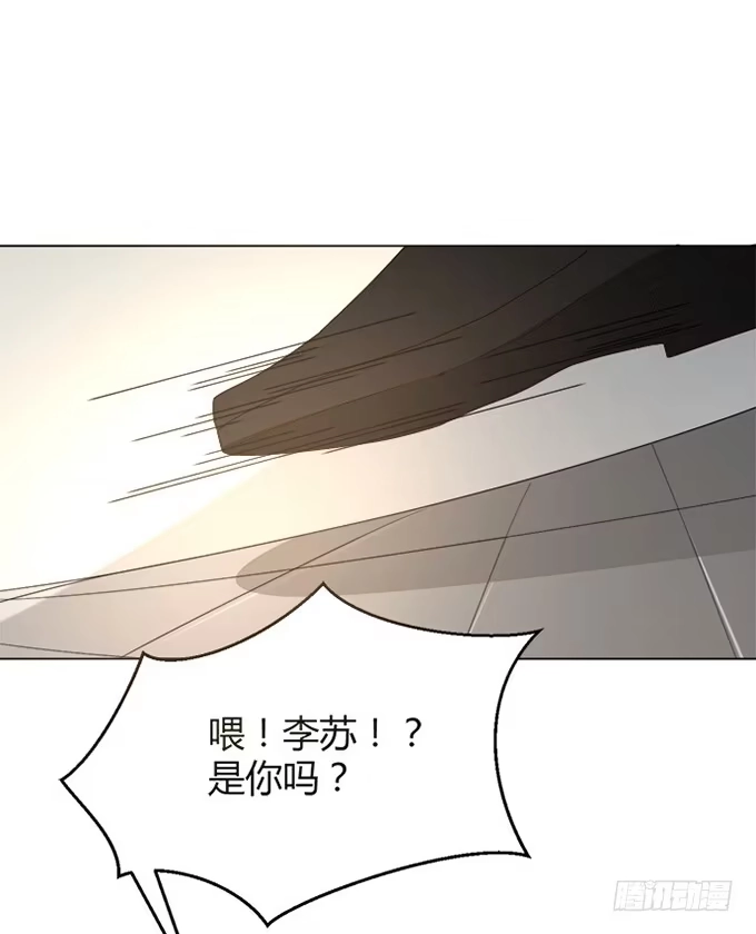 《就算你是丑八怪》第三十七话 第128页