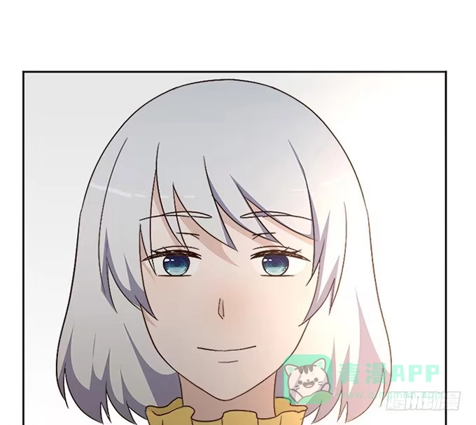 《就算你是丑八怪》第三十七话 第91页