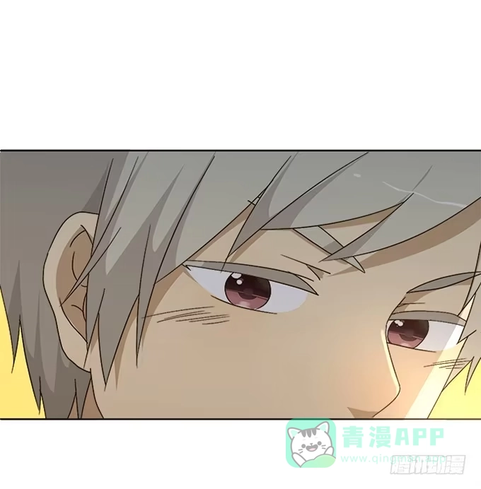 《就算你是丑八怪》第三十七话 第116页