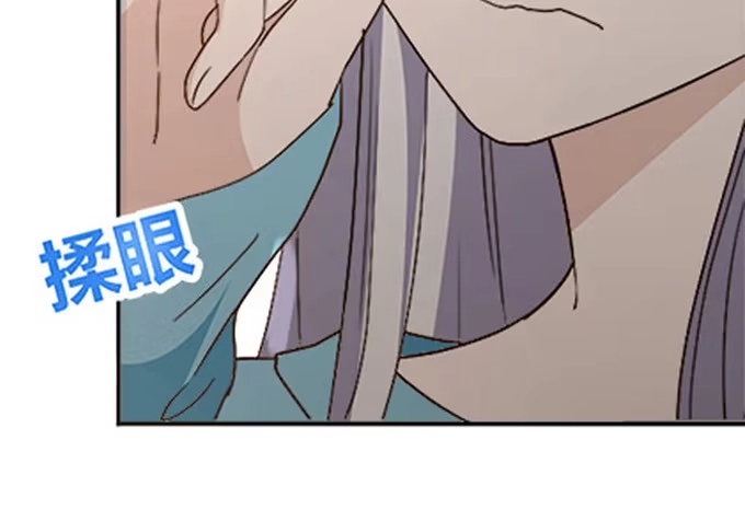 《就算你是丑八怪》第三十七话 第55页