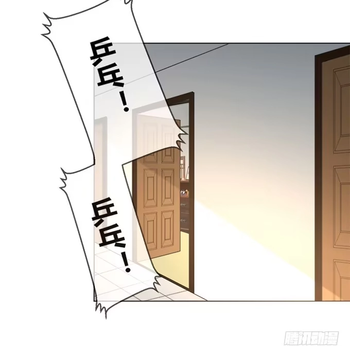 《就算你是丑八怪》第三十七话 第120页