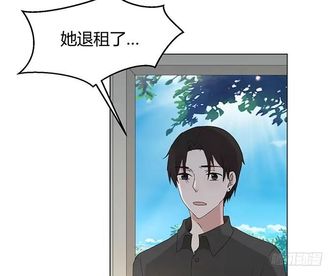 《就算你是丑八怪》第三十七话 第142页