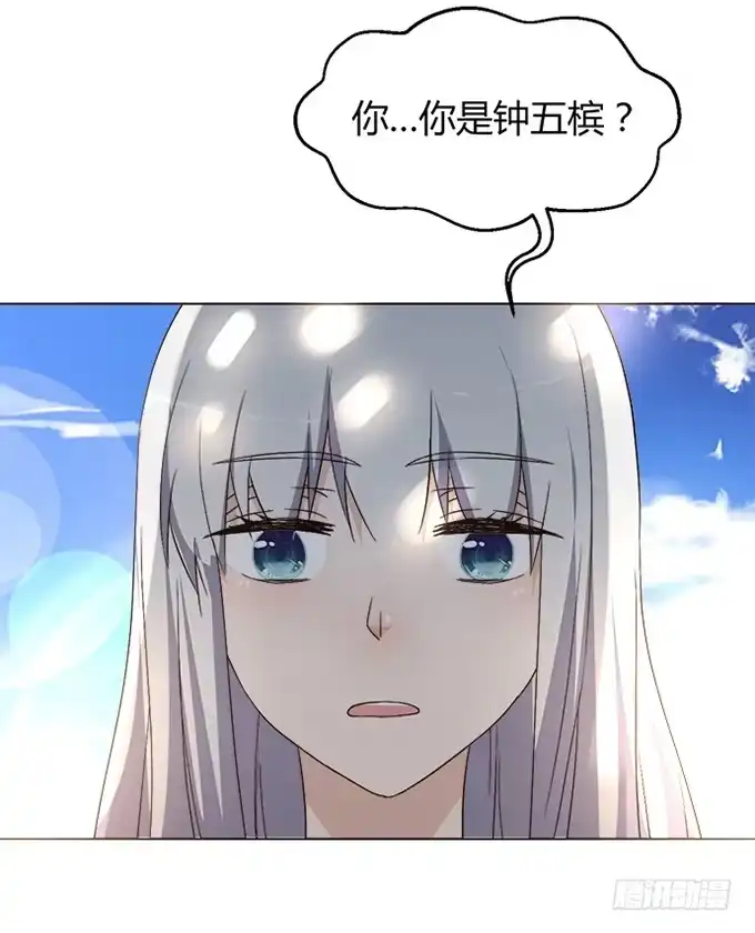 《就算你是丑八怪》第三十七话 第109页