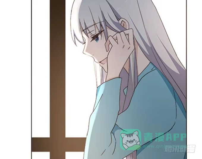 《就算你是丑八怪》第三十七话 第71页
