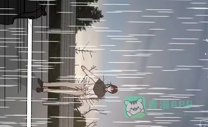 《就算你是丑八怪》第三十八话 第76页
