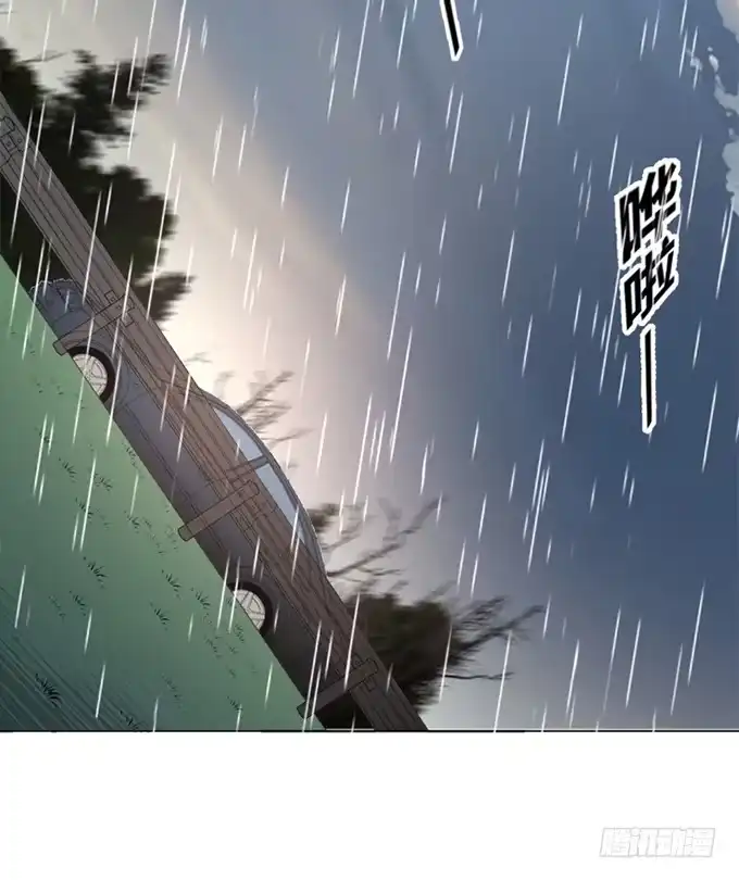 《就算你是丑八怪》第三十八话 第93页