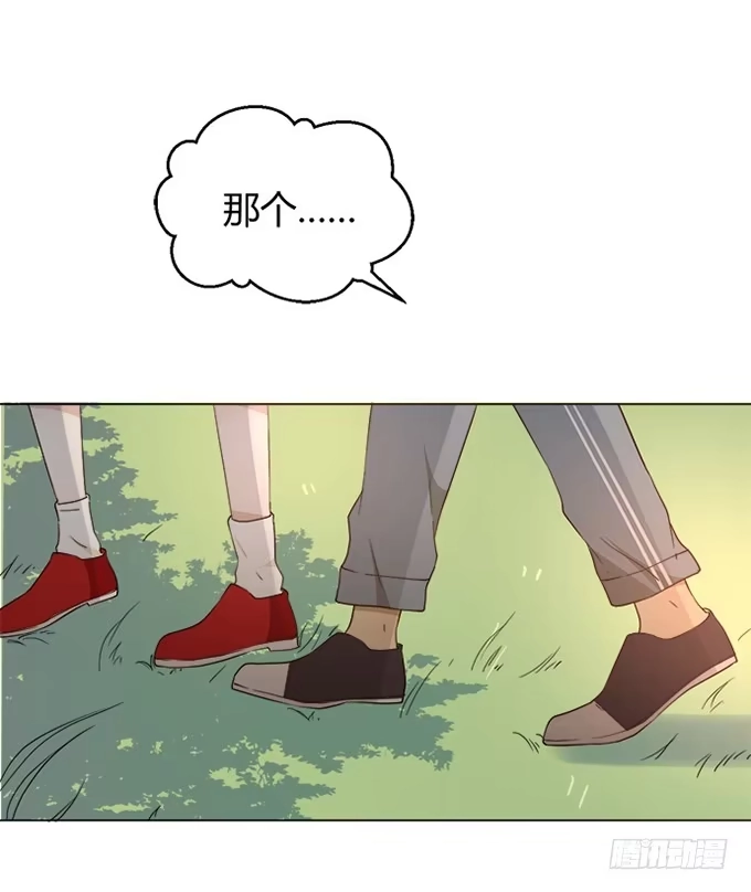 《就算你是丑八怪》第三十八话 第25页
