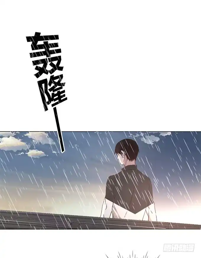《就算你是丑八怪》第三十八话 第84页