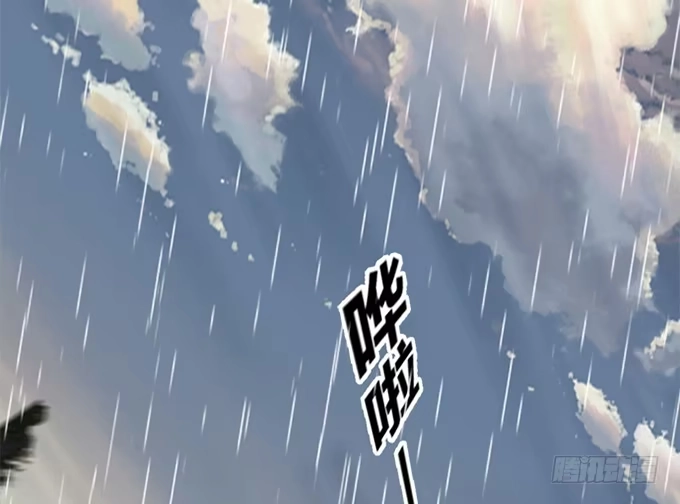 《就算你是丑八怪》第三十八话 第92页