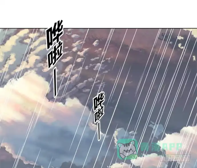 《就算你是丑八怪》第三十八话 第71页
