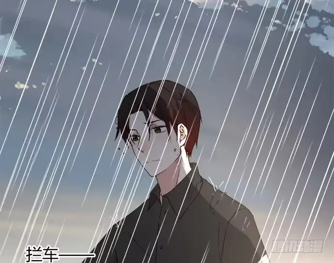 《就算你是丑八怪》第三十八话 第72页