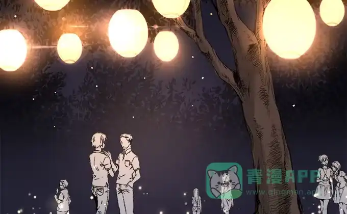 《就算你是丑八怪》第三十八话 第96页