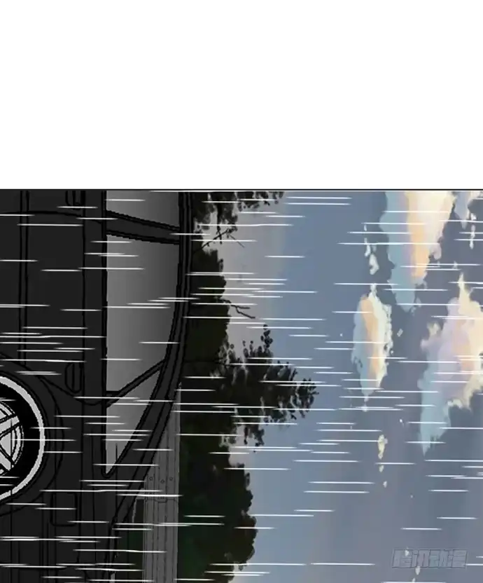 《就算你是丑八怪》第三十八话 第75页
