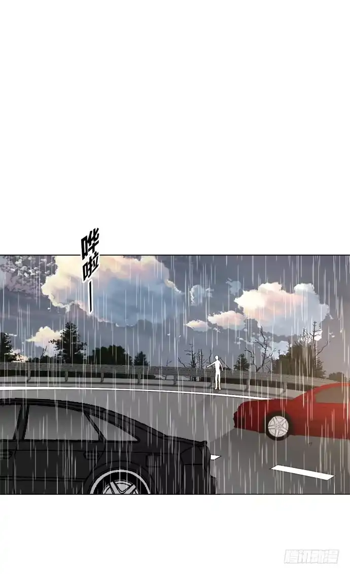 《就算你是丑八怪》第三十八话 第74页