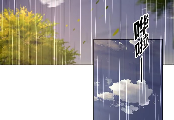 《就算你是丑八怪》第三十八话 第67页