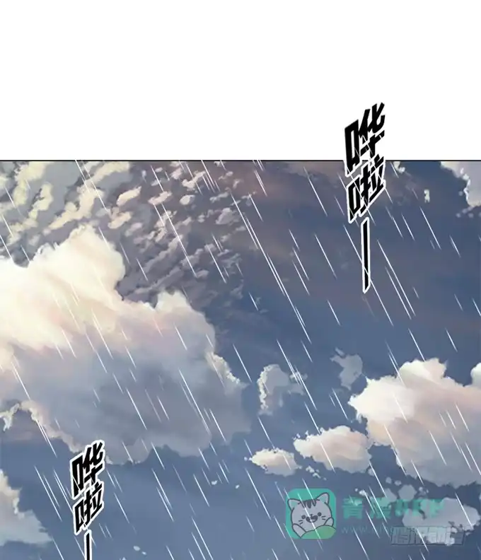《就算你是丑八怪》第三十八话 第86页