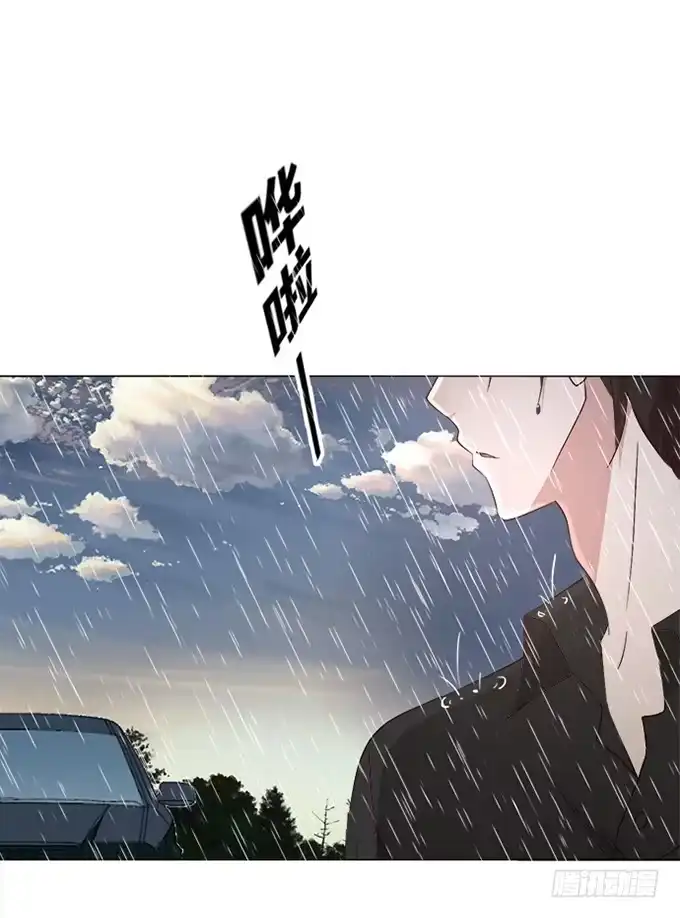 《就算你是丑八怪》第三十八话 第89页