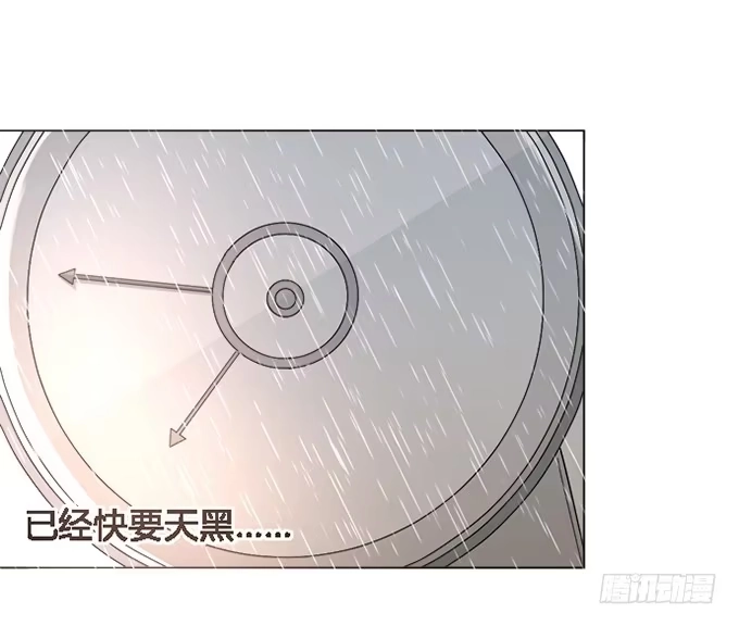 《就算你是丑八怪》第三十八话 第83页