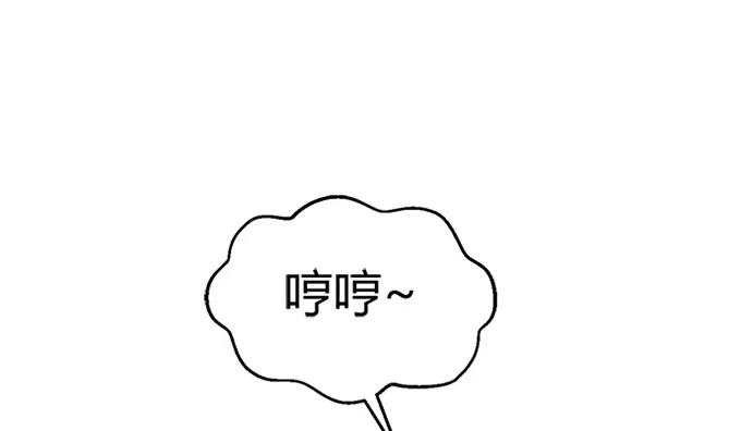 《就算你是丑八怪》第三十九话 第28页