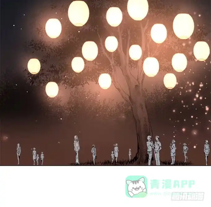 《就算你是丑八怪》第三十九话 第6页