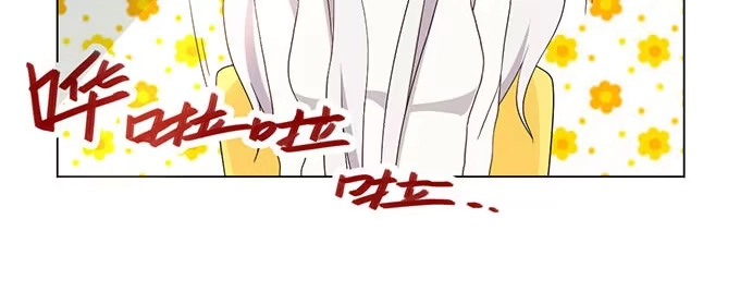 《就算你是丑八怪》第四话 第63页