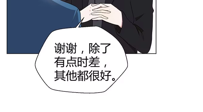 《就算你是丑八怪》第四话 第35页