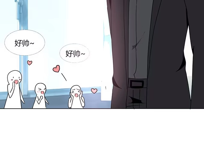 《就算你是丑八怪》第四话 第25页
