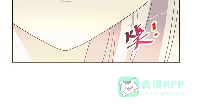 《就算你是丑八怪》第四话 第56页
