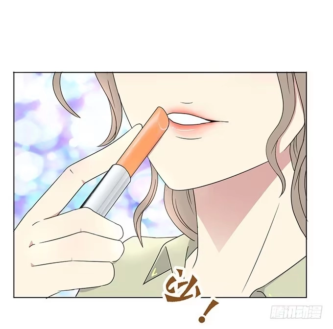 《就算你是丑八怪》第四话 第7页