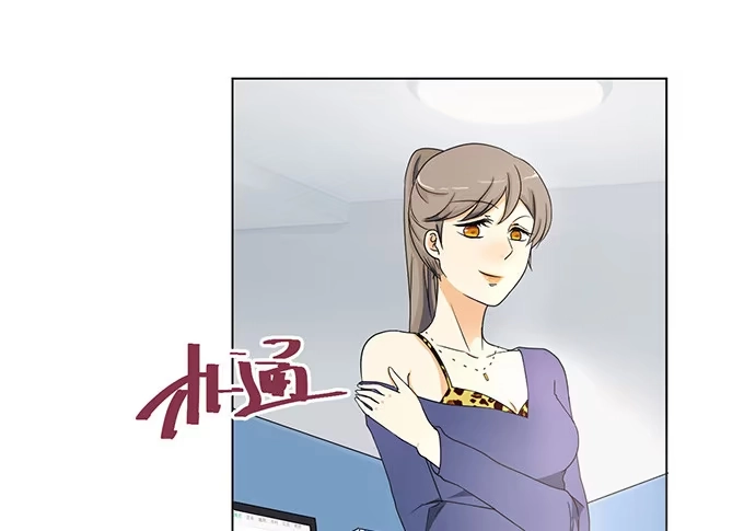 《就算你是丑八怪》第四话 第8页
